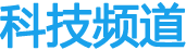娛樂頻道